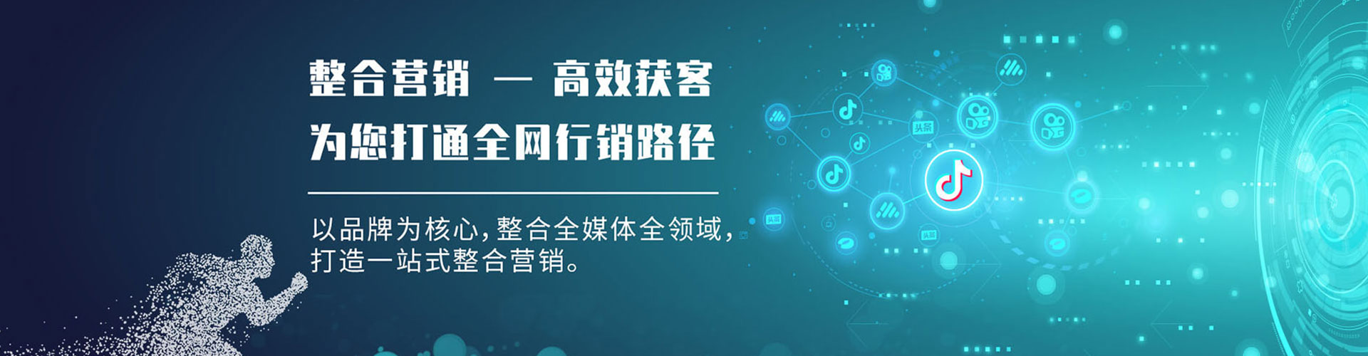 乌审旗百度推广平台